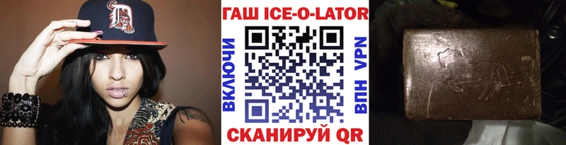 даркнет сайт  Лакинск  Гашиш hashish 