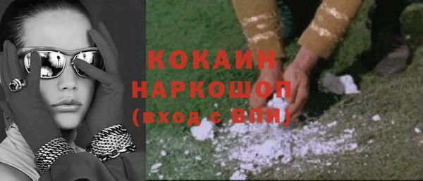 кокаин VHQ Няндома