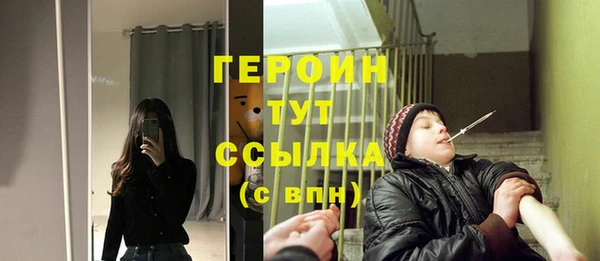 бошки Нязепетровск