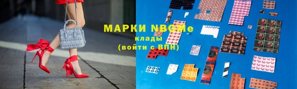 прущая мука Новокубанск