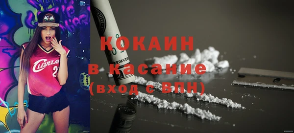 МДМА Осташков