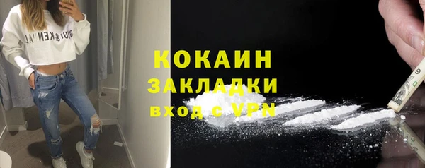 прущий лед Нягань
