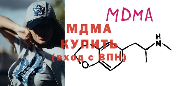 мескалин Вязники