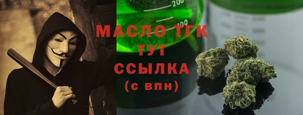 бошки Нязепетровск