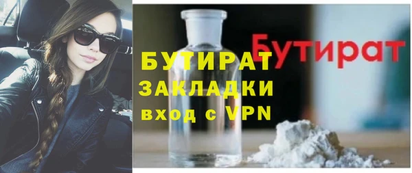 бошки Нязепетровск