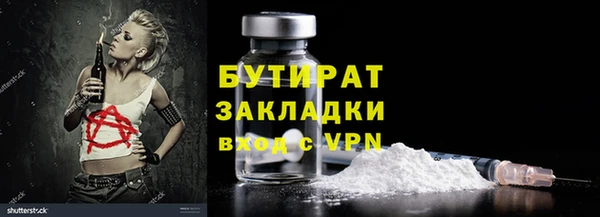 мдма Новодвинск