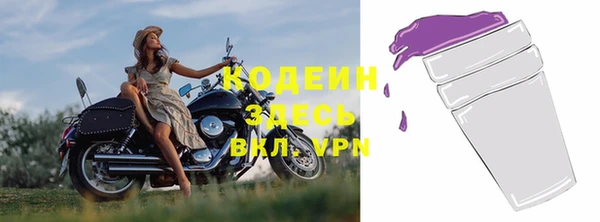 ECSTASY Видное