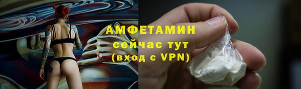 бошки Нязепетровск