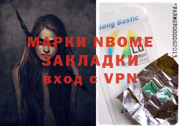 кокаин VHQ Няндома