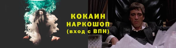 прущий лед Нягань