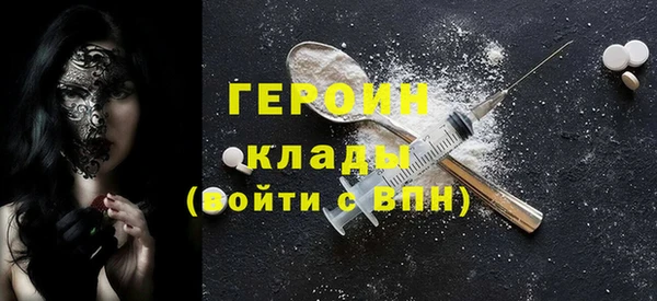 бошки Нязепетровск