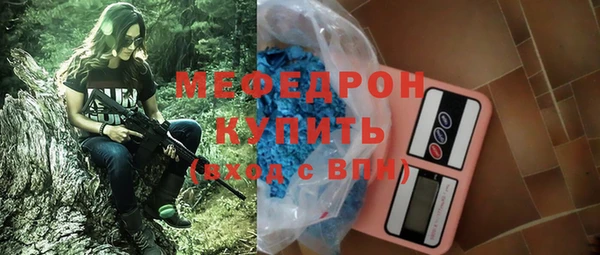 прущий лед Нягань