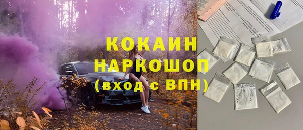кокаин VHQ Няндома