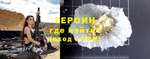 кокаин VHQ Няндома