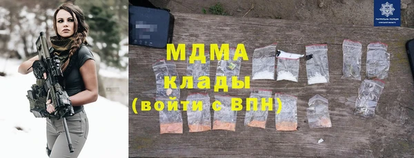 кокаин VHQ Няндома