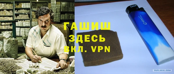 бошки Нязепетровск