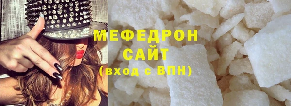 бошки Нязепетровск