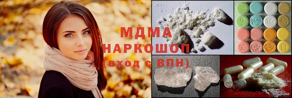 метамфетамин Валдай