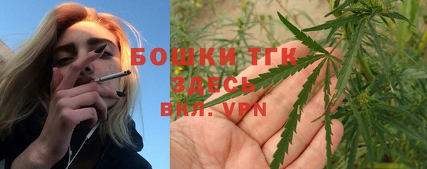 бошки Нязепетровск