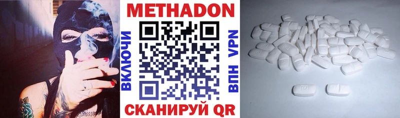 это какой сайт  Лакинск  Метадон methadone 