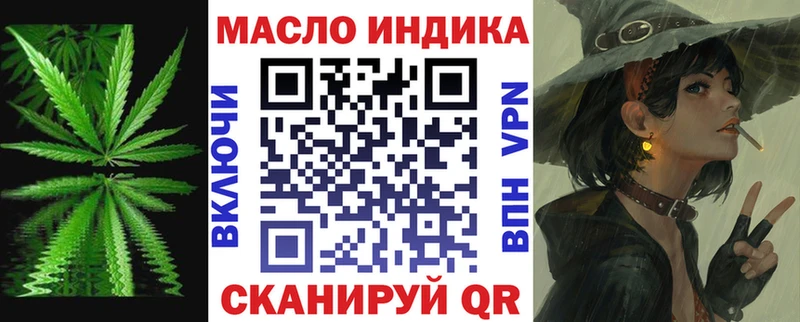 Дистиллят ТГК жижа  дарк нет как зайти  Лакинск 